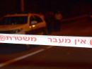 Поножовщина в Тель-Авиве, двое раненых