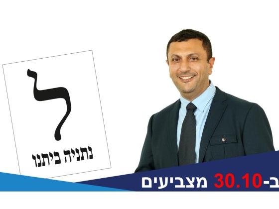 Бахтияр Нафтали: «То, какой быть Нетании, решать не мэру и не муниципалитету, это должны решать сами жители города».