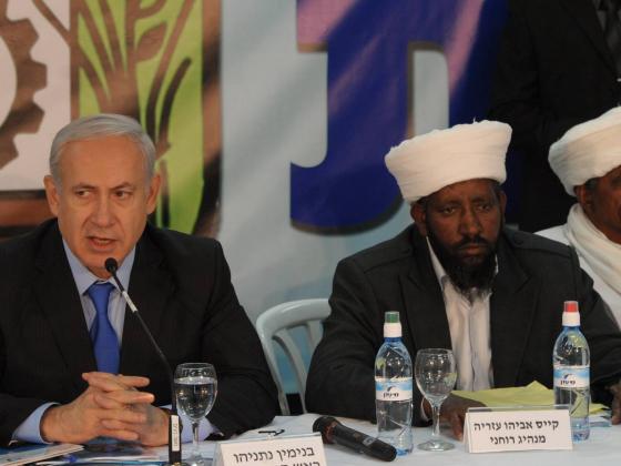 «Эфиопских раввинов» признали духовными лидерами еврейской нации 