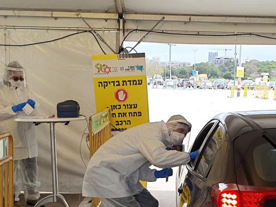 В Тель-Авиве открылся первый Drive-In для проверок на коронавирус. ВИДЕО