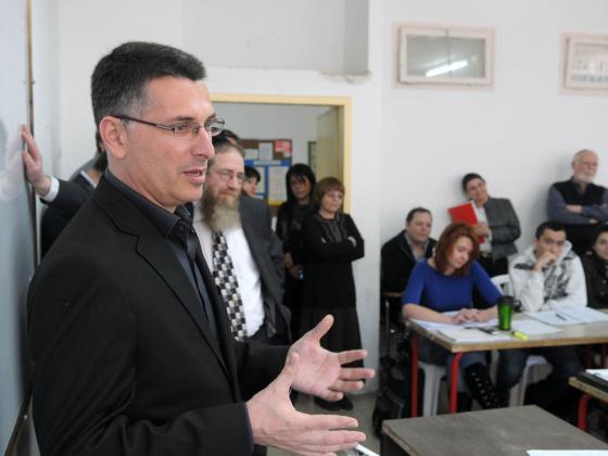 Министр образования приравнял работу в ульпане к сионизму
