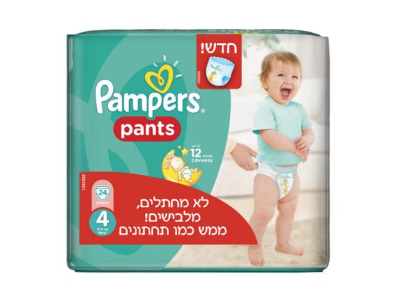 Pampers представляет самый большой товар в линии подгузников - шорты для младенцев