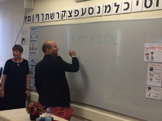 Учителя протестуют в Тель-Авиве: «Беннет, не извиняйся, заплати»