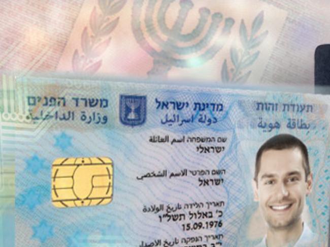 Биометрические паспорта станут обязательными в Израиле