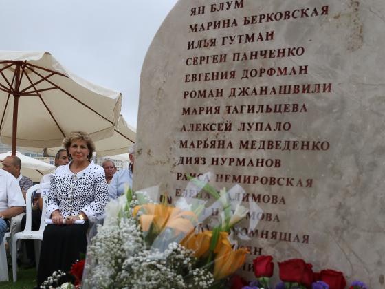 В Тель-Авиве прошла церемония памяти жертв теракта у «Дольфи»