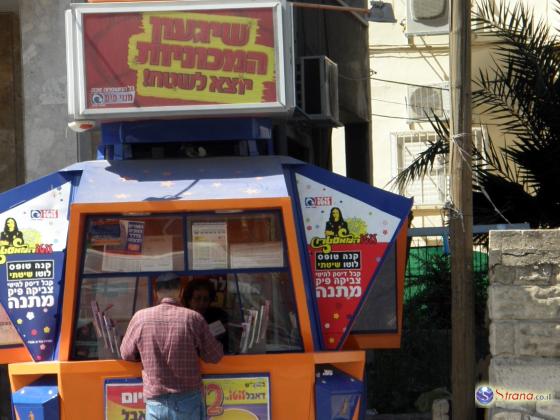 В Израиле вступили в силу новые правила проведения лотереи
