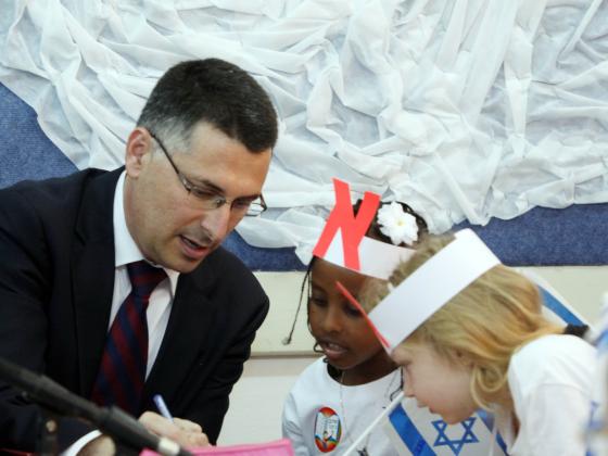 Гидеон Саар пообещал сотни новых детских садов в этом году