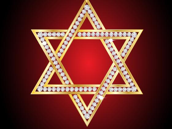 В Израиле будут введены «звезды кошерности»