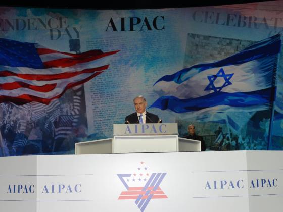 Еврейские организации осудили договоренности между Нетаниягу и «Ихуд Мифлагот а-Ямин»