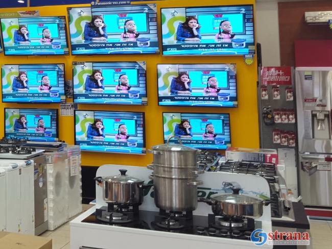 В Израиле обязали магазины предупреждать покупателей об опасности «умных» устройств