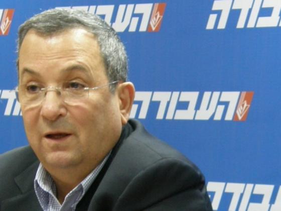 Юридический советник правительства закрыл дело против Эхуда Барака