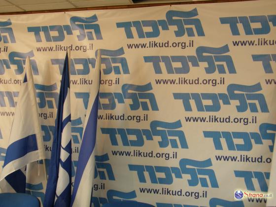 Центр Ликуда проголосовал за свержение ХАМАСа
