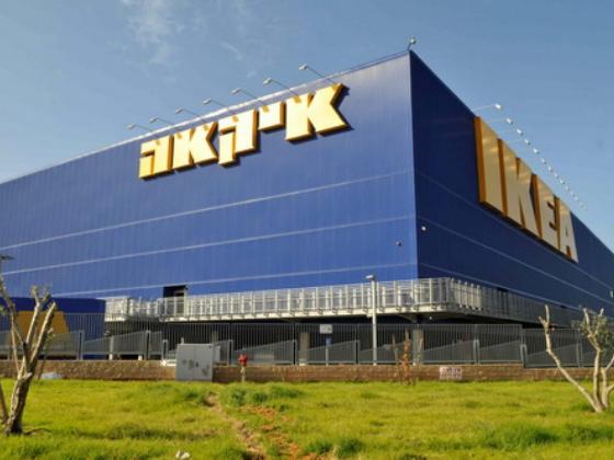 IKEA после пожара: филиал в Ришон ле-Ционе работает за двоих