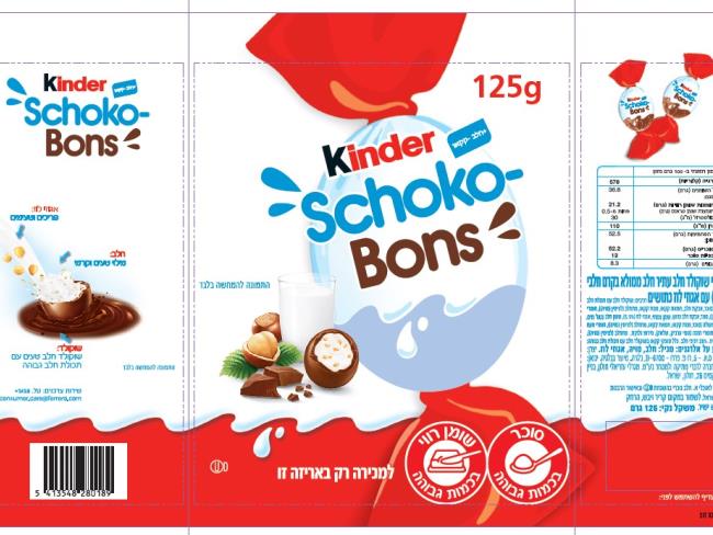 Импортер шоколада марки Kinder объявил об отзыве трех видов продукции в Израиле