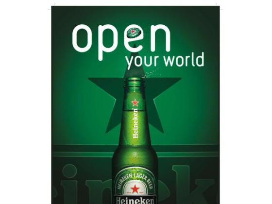 Heineken представил в Израиле новую мини-упаковку