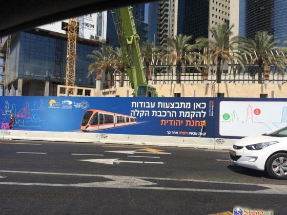 Суд отклонил иск владельцев бизнесов против тель-авивского трамвая