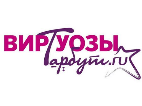 Пришло время классики: «Виртуозы Тарбут.ru» с маэстро Башметом