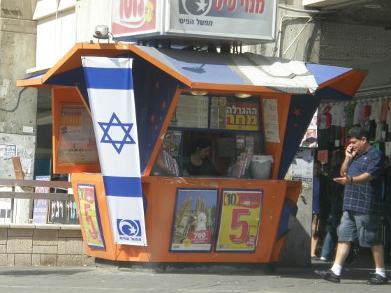 Впервые в истории израильских лотерей - рекордный второй приз