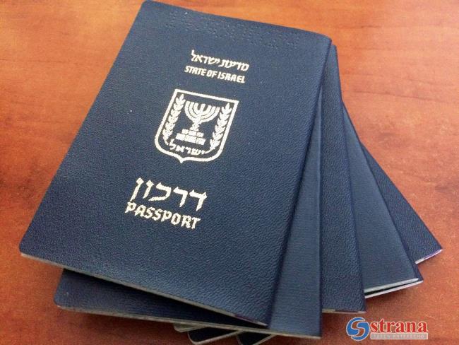 Обсуждение безвизового режима: США запросили разъяснения по процедуре выдачи гражданам РФ израильского гражданства