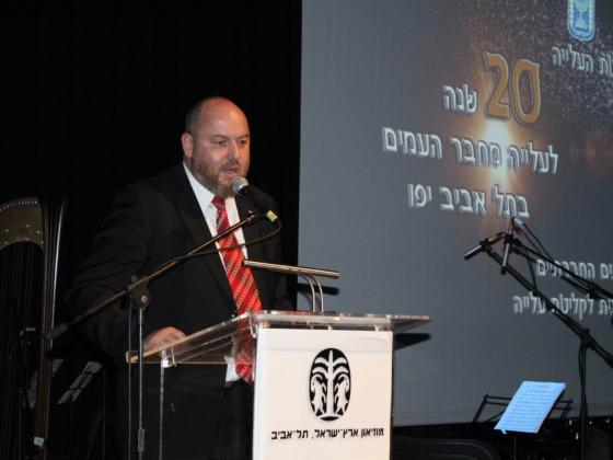 Тель-Авив отпраздновал 20-летие алии из бывшего СССР