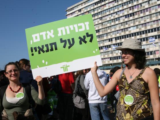 9 декабря в Израиле стартует третий марш за права человека