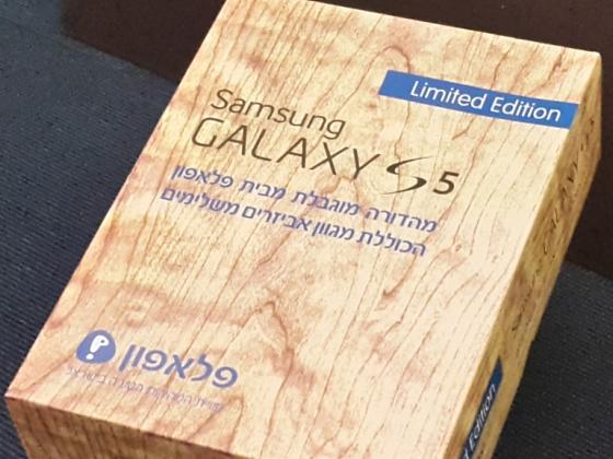 Только для абонентов «Пелефона»: предварительная продажа Samsung Galaxy S5