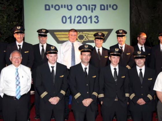 Одиннадцать новых пилотов приступают к работе в «Эль-Аль»