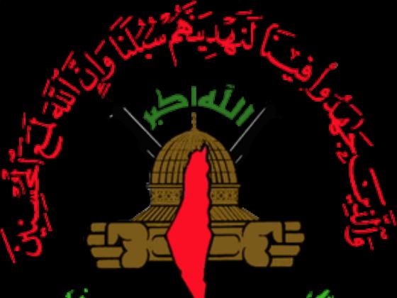 ХАМАС благословил главу Арабского списка на «борьбу с оккупацией»