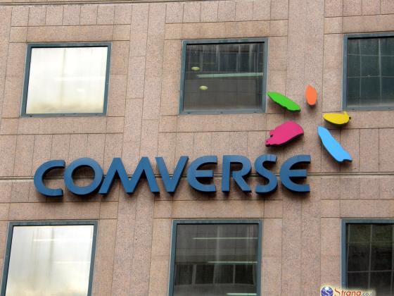 Посольство КНР в Тель-Авиве купило здание Comverse за 200 млн шекелей