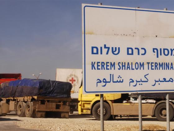 В ответ на возобновление огненного террора Израиль закрыл КПП «Керем Шалом» на границе с Газой