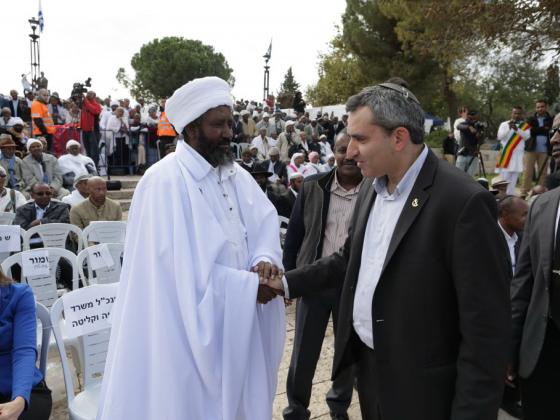  Эфиопская община отметила праздник Сигд в Иерусалиме