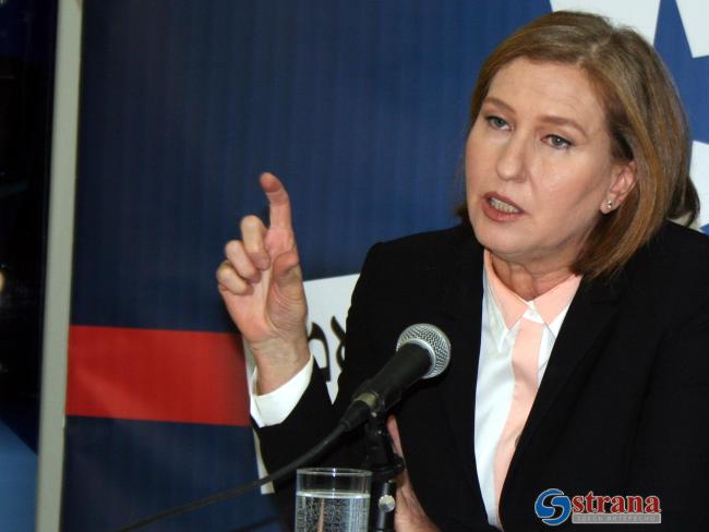 ХАМАС довел Ципи Ливни до слез: «Либерман прав»