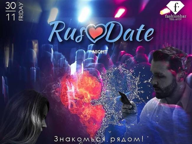 RusDate - новые горизонты для вашего знакомства.