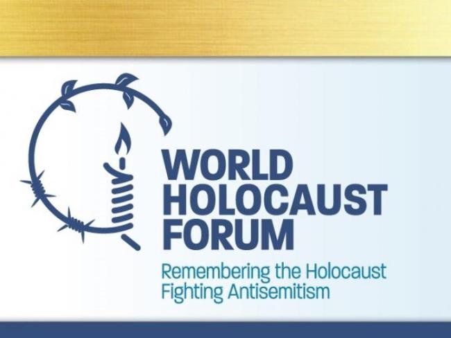 Лидеры России, США, Франции, Великобритании и Германии выступят на Пятом Всемирном форуме памяти Холокоста в «Яд Вашеме»