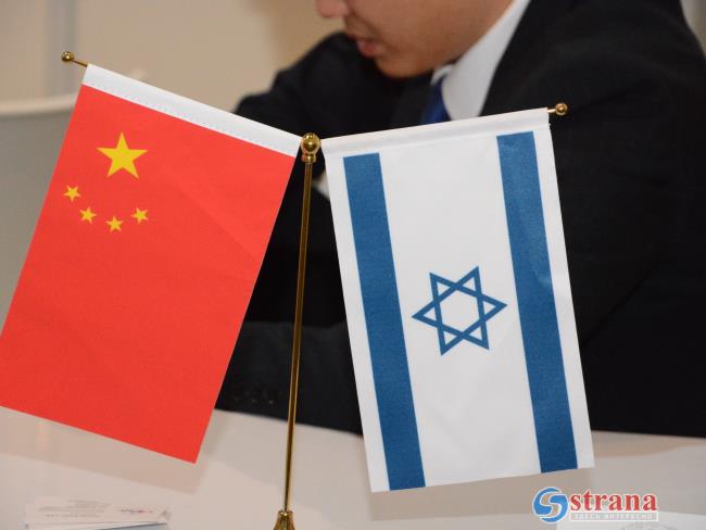 В термостаканах, подаренных посольством КНР израильским министерствам, обнаружены подозрительные чипы