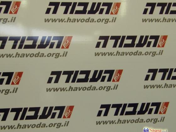 СМИ: адвокат Эльдад Янив намерен бороться за лидерство в  «Аводе»