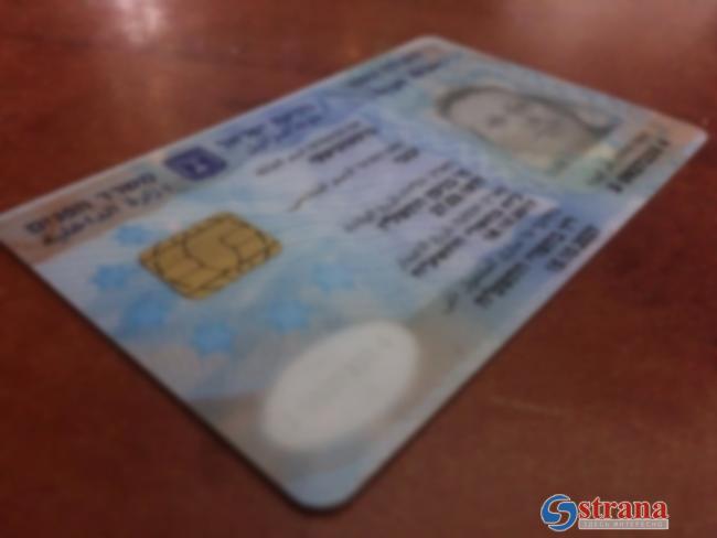 СМИ огласили цены на поддельный израильский паспорт