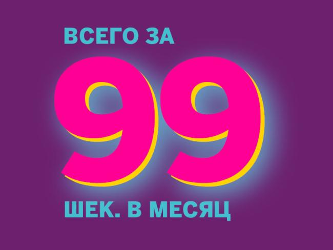 Телевидение в Израиле - дёшево и законно