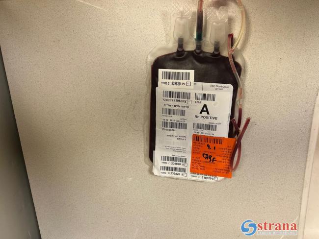 МАДА передала больнице «Шаарей Цедек» 70 порций крови