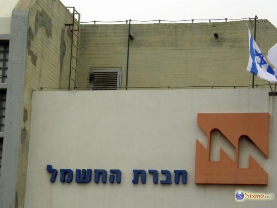 «Хеврат Хашмаль» передала управление электросетями в Израиле новой госкомпании «Нога»