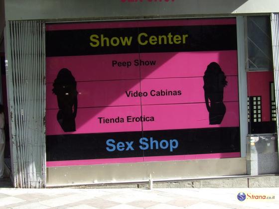 Тель-Авив: полицейский брал взятки товарами из секс-шопа