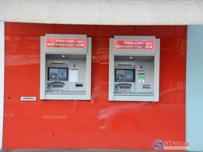 Отсутствие банковских аппаратов вызвало возмущение депутатов Кнессета