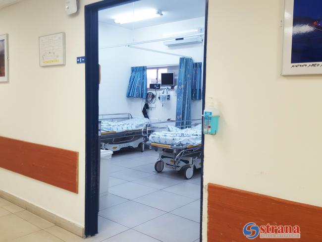Минздрав назвал лучшую и худшую больницы Израиля
