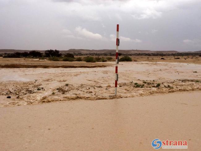 Прогноз погоды: на Юге Израиля вновь пройдут сильные дожди 