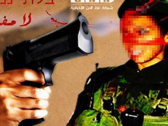 ХАМАС посылает в бой женщин-самоубийц