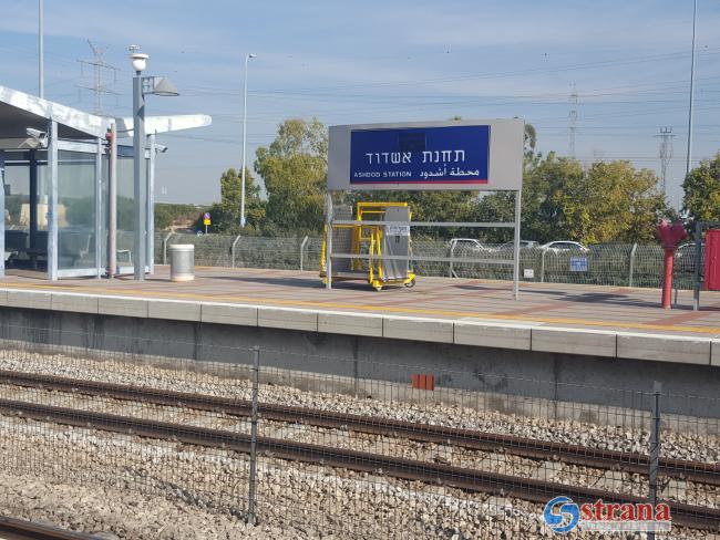 На юге и в центре Израиля временно закрыты восемь железнодорожных станций
