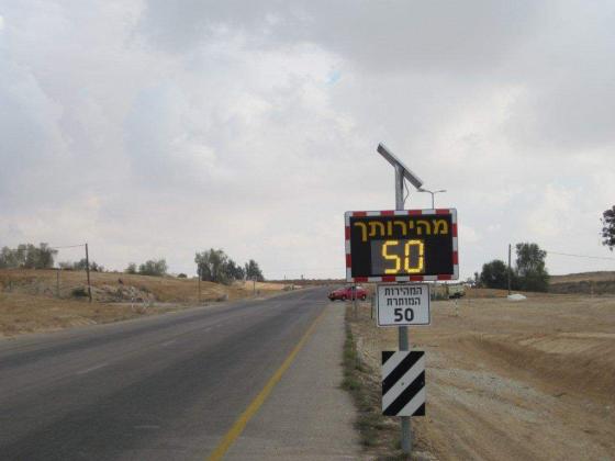 В Израиле на дорогах установят табло, указывающие реальную скорость автомобилей 