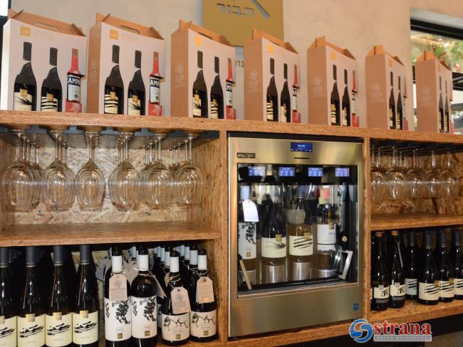 Кнессет одобрил законопроект, разрешающий продажу вина после 23:00