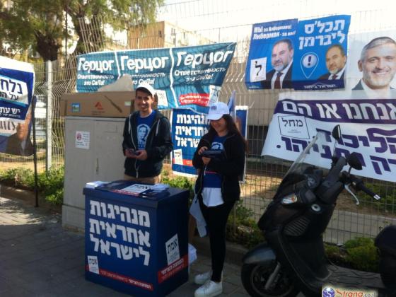 Законопроект: голосование на выборах в Кнессет будет разрешено с 17 лет