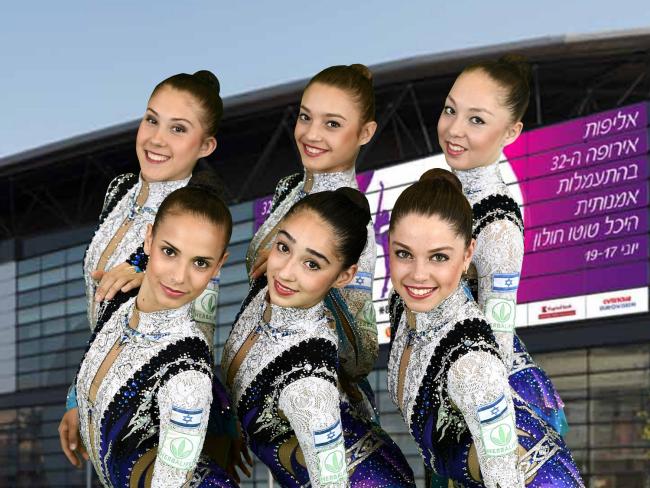 17 июня в Израиле стартует 32-й Чемпионат Европы по художественной гимнастике